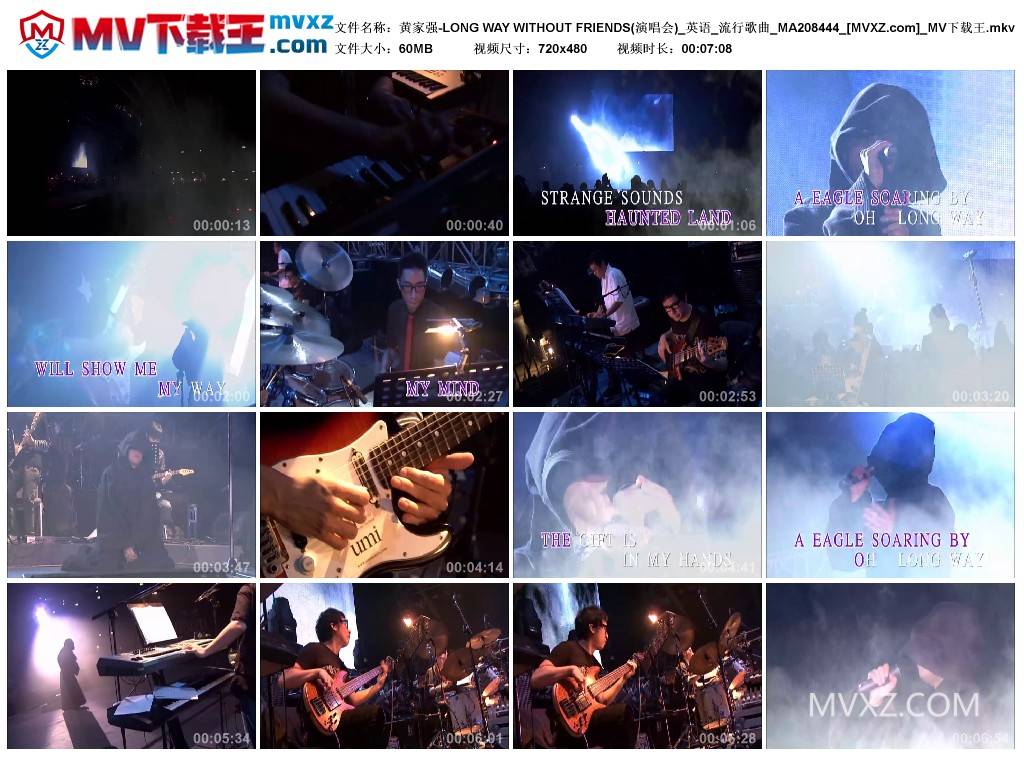 黄家强-LONG WAY WITHOUT FRIENDS(演唱会)_英语_流行歌曲_MA208444